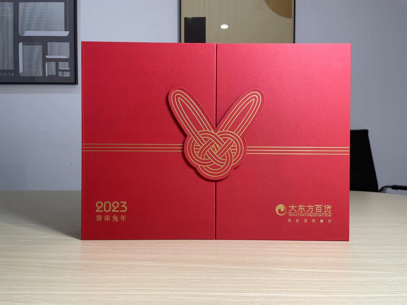 新年對(duì)開禮盒